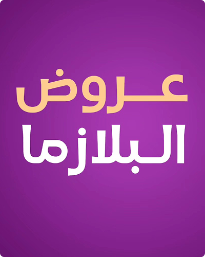 Plasma session for skin rejuvenation-1