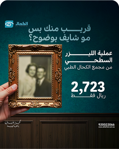 Plasma session for skin rejuvenation-2