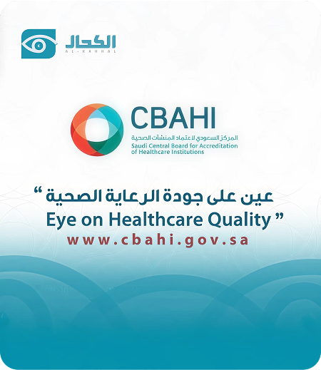 CBAHI Accreditation